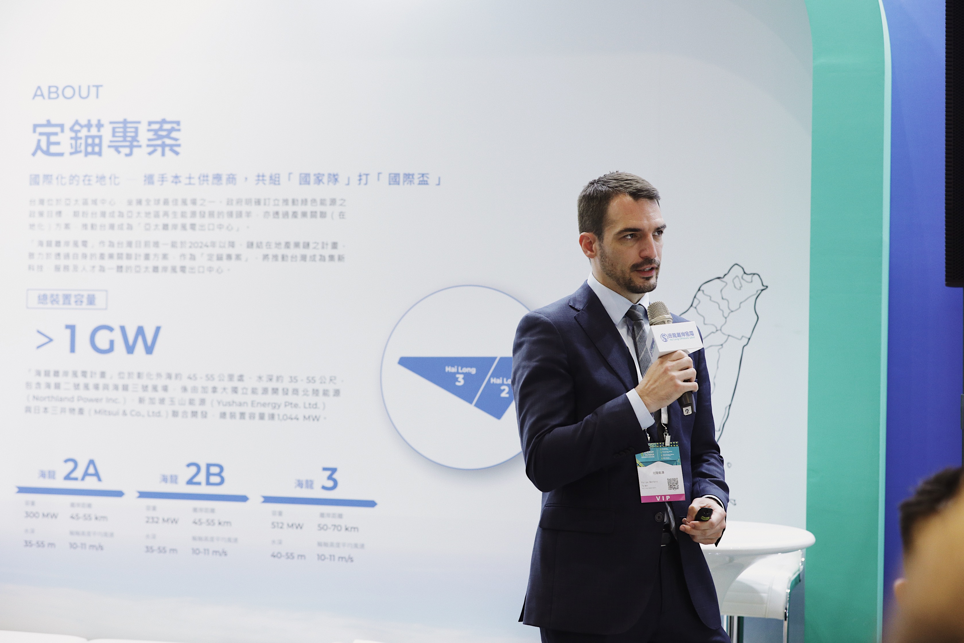 北陸能源台灣區負責人兼海龍離岸風電風場總監岳慕駒（Felipe Montero）表示：「今年海龍計畫在整體進度上穩健推進，尤其是推動國產化進程，更將透過與台灣政府密切溝通，逐步於風場建置期間落實。在我們專案工程選商陸續到位之下，海龍下一個階段目標著眼於融資到位，將借重三菱日聯銀行與國泰世華銀行在國內外金融市場的豐富實績，規畫於明年完成海龍的專案融資。同時，北陸能源在台灣透過海龍計畫累積完整且詳實的開發經驗，也為參與區塊開發階段奠定扎實的基礎，更是北陸積極拓展亞太市場的重要基石。」