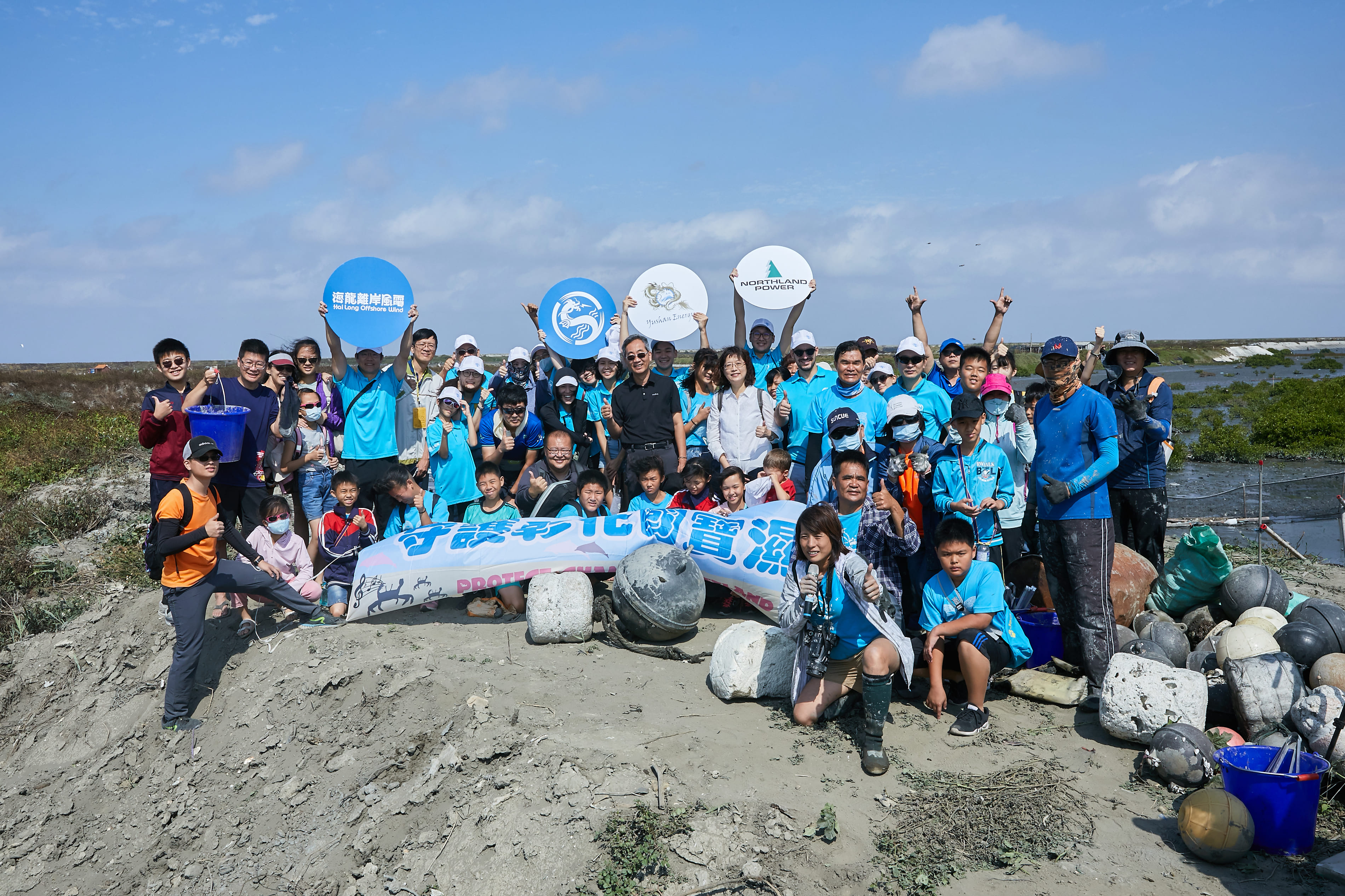 海龍離岸風電-最新消息-海龍攜手彰化環保聯盟攔海廢 挺身守護大城濕地生態永續