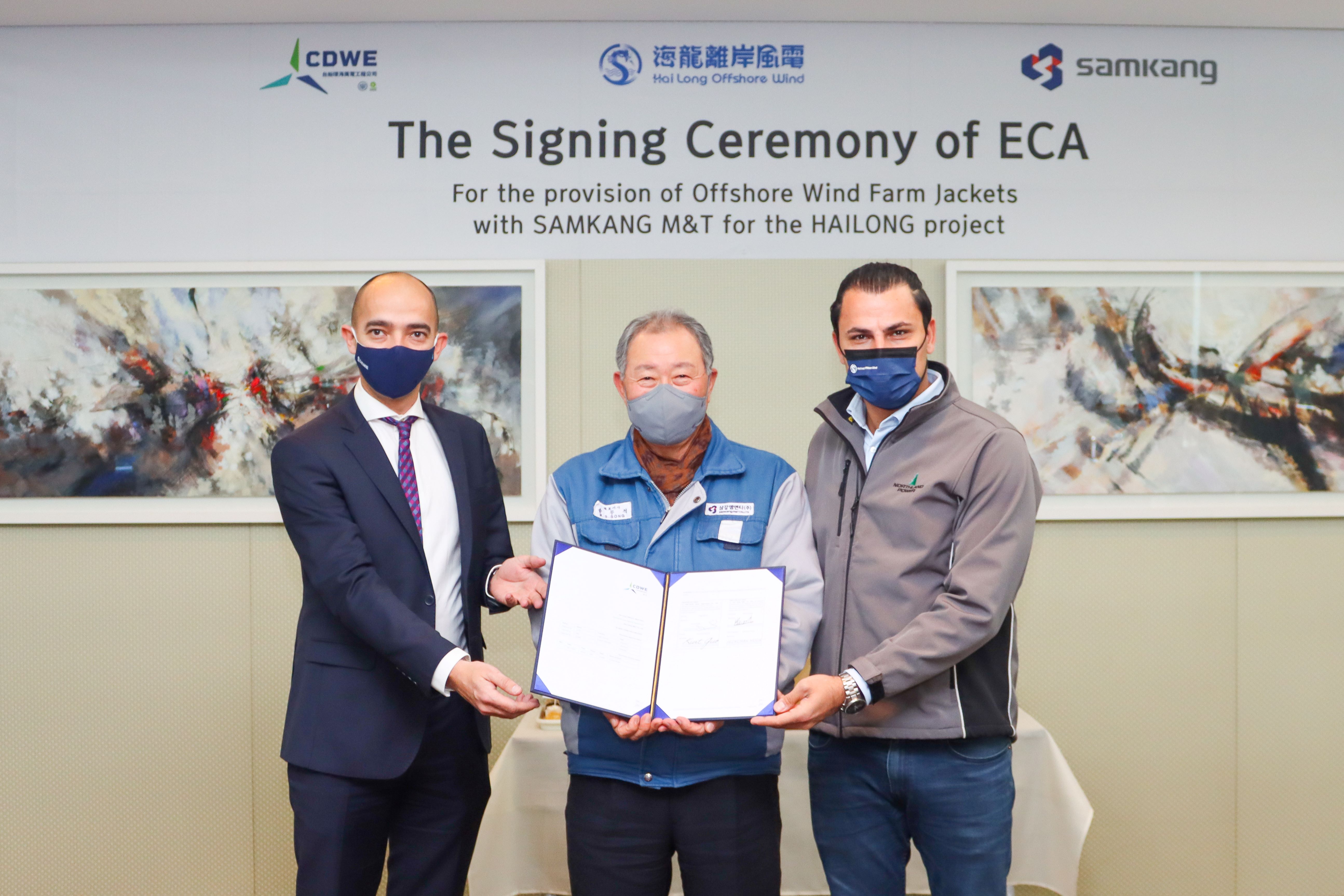2022 HL Samkang Jacket Foundation