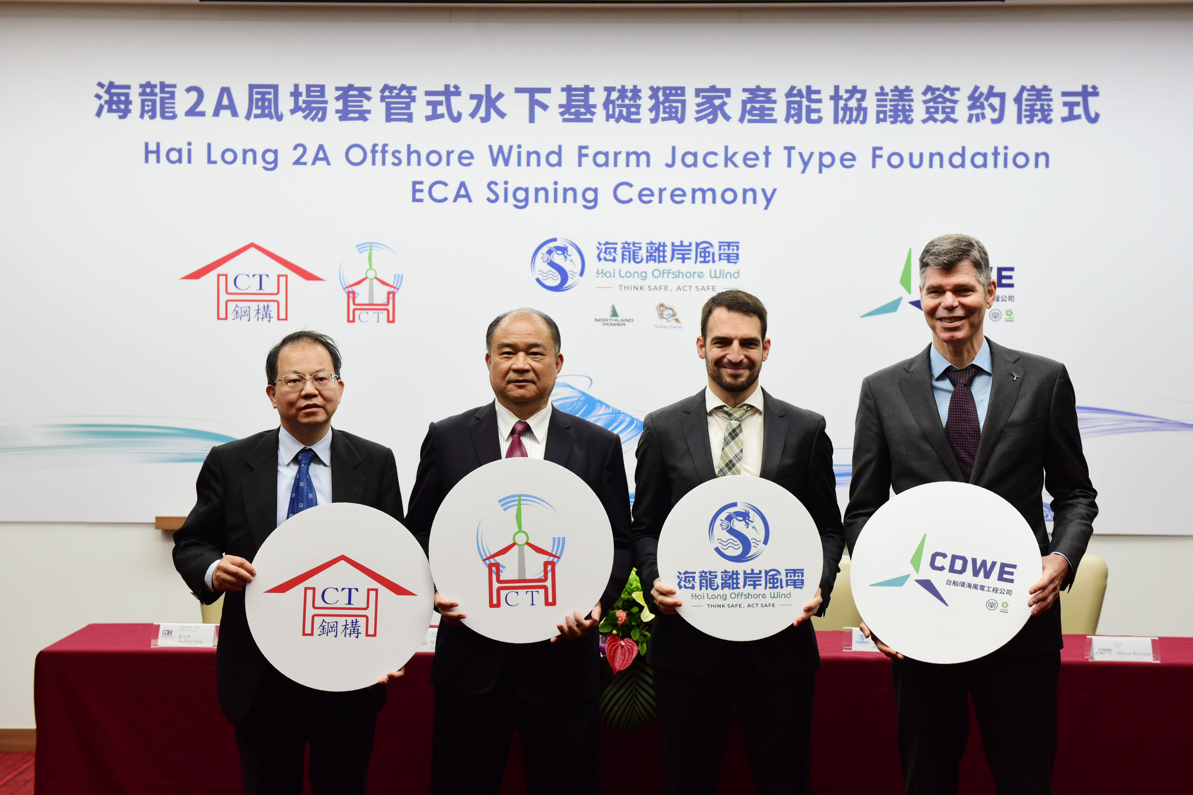2022 HL Samkang Jacket Foundation