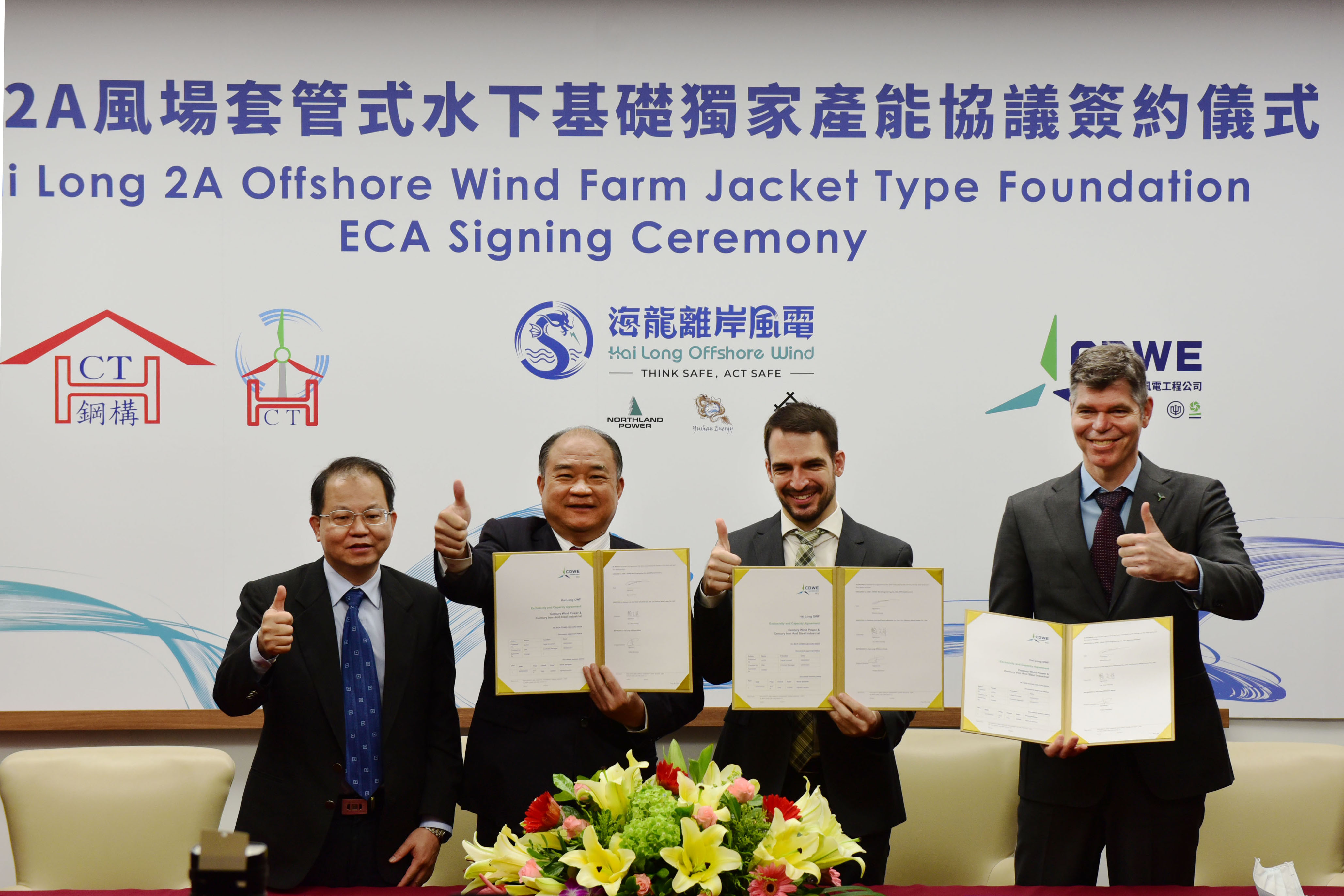 2022 HL CDWE CWP Jacket ECA