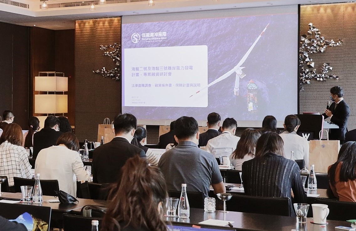 Hai Long Offshore Wind Project conducts its first detailed 