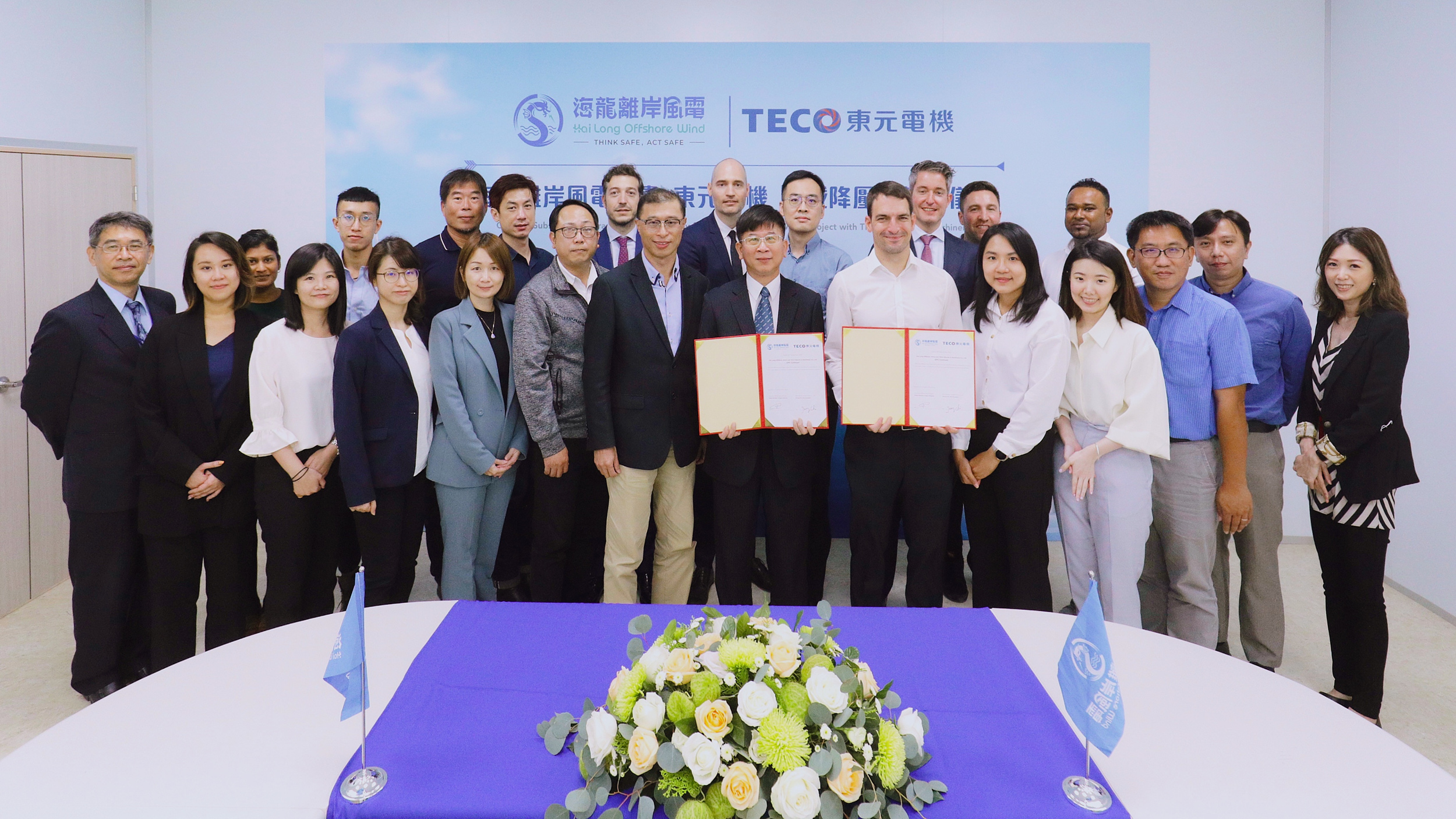 Largest Installed Capacity in Taiwan Ever: Hai Long, TECO Sign EPC Contract for Onshore Substation, Going Beyond Localization Commitments