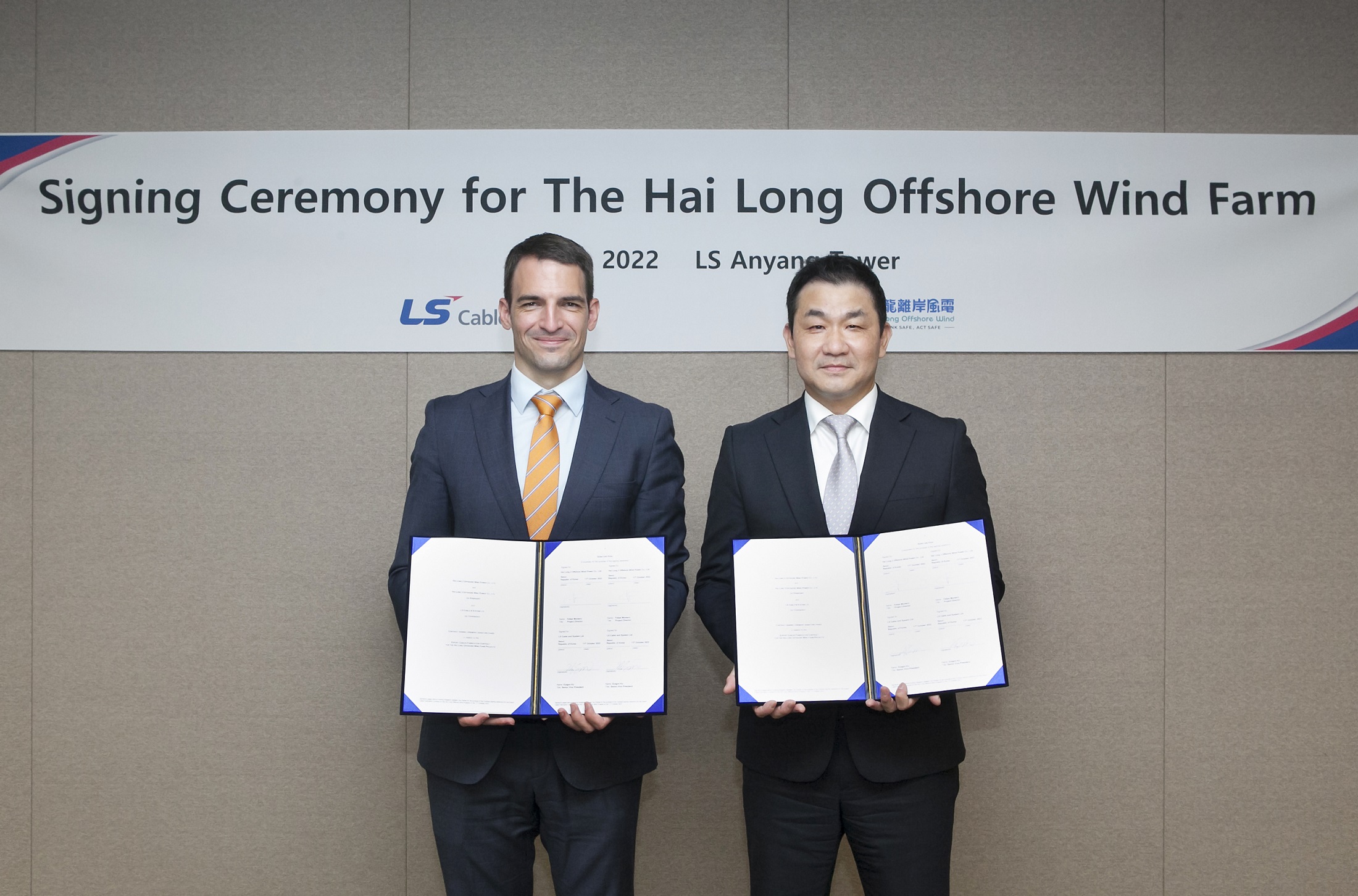 Hai Long Concluded Submarine Export Cable Supply Agreement with LS C&S