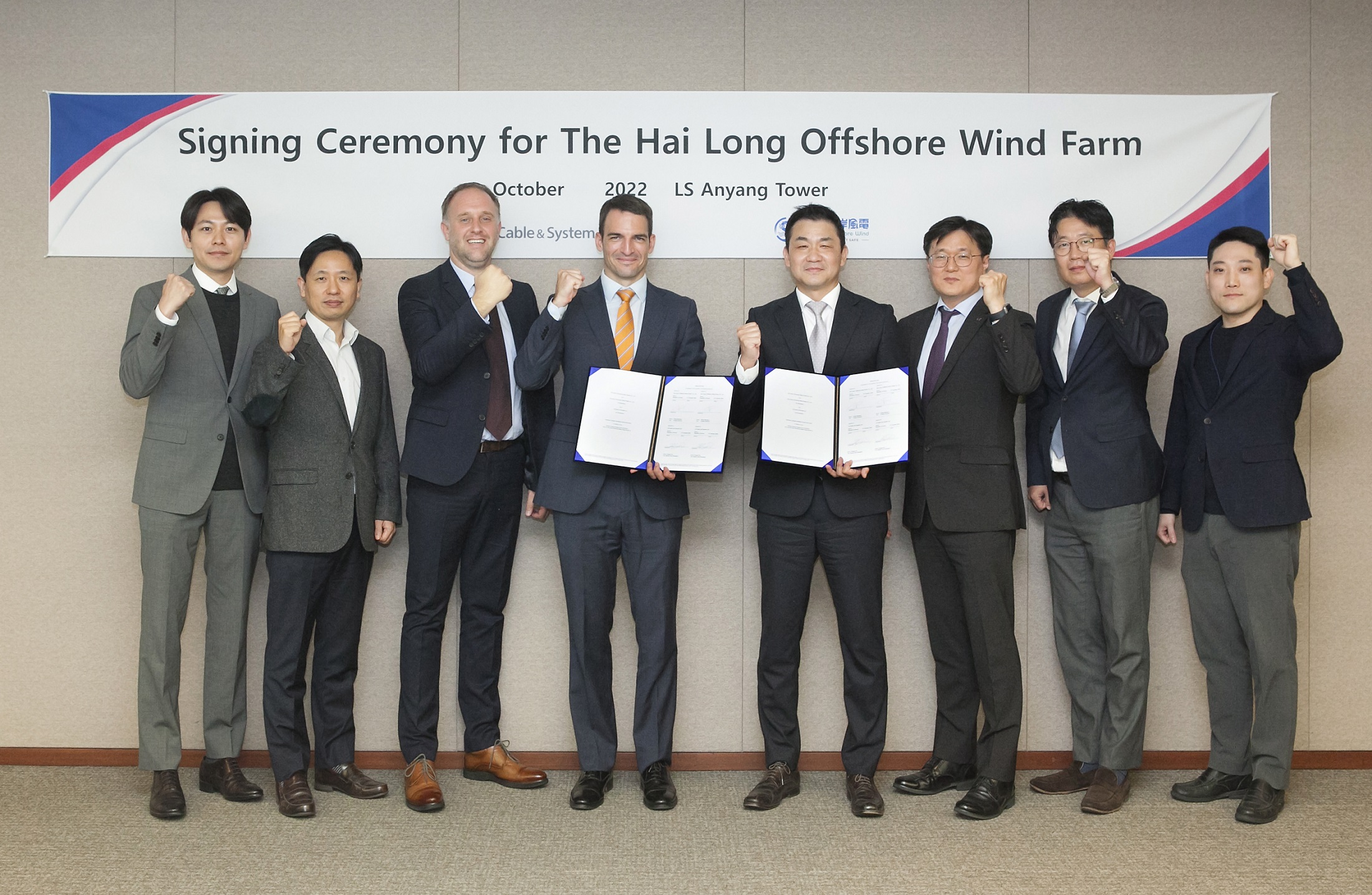 Hai Long Concluded Submarine Export Cable Supply Agreement with LS C&S