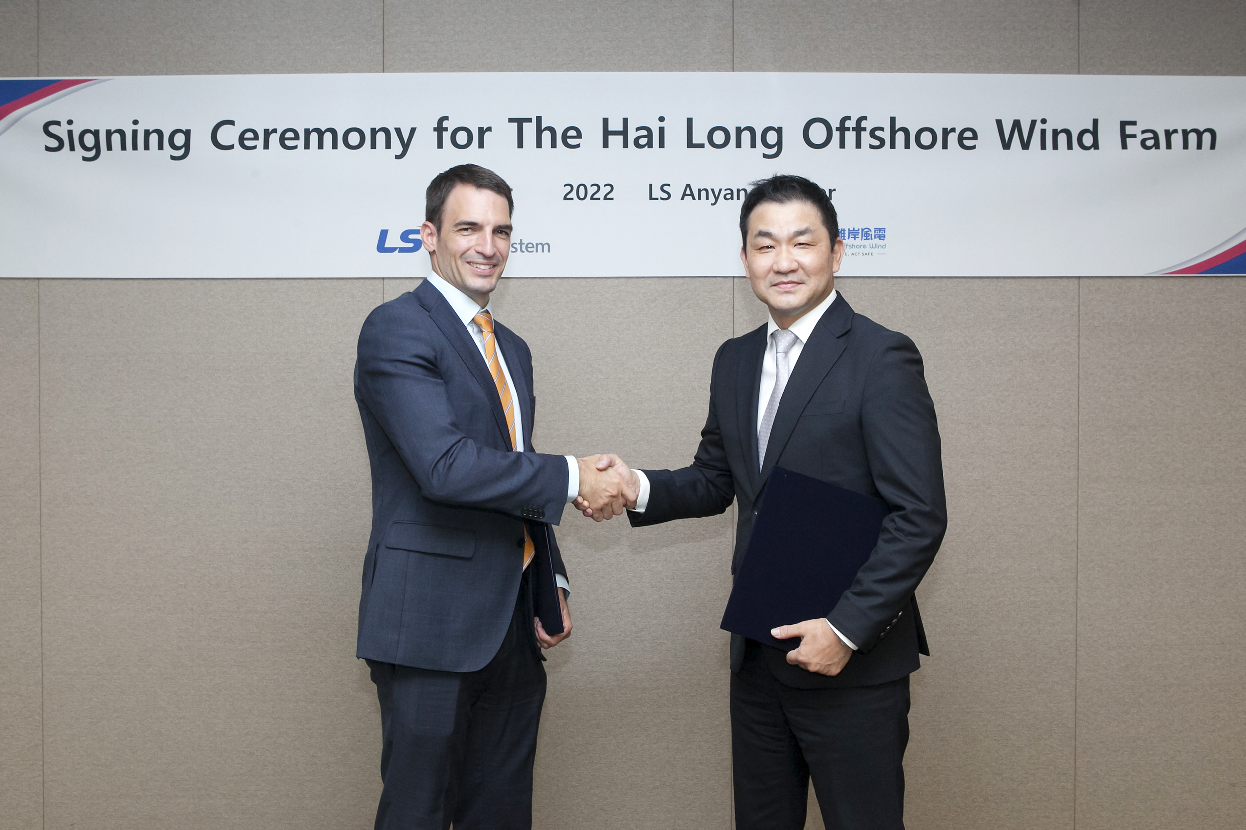 Hai Long Concluded Submarine Export Cable Supply Agreement with LS C&S
