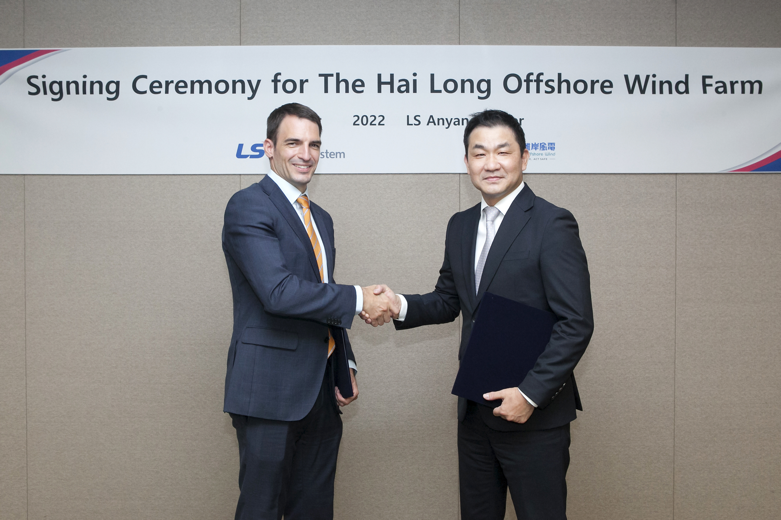 海龍與LS C&S簽訂海底輸出電纜供應協議