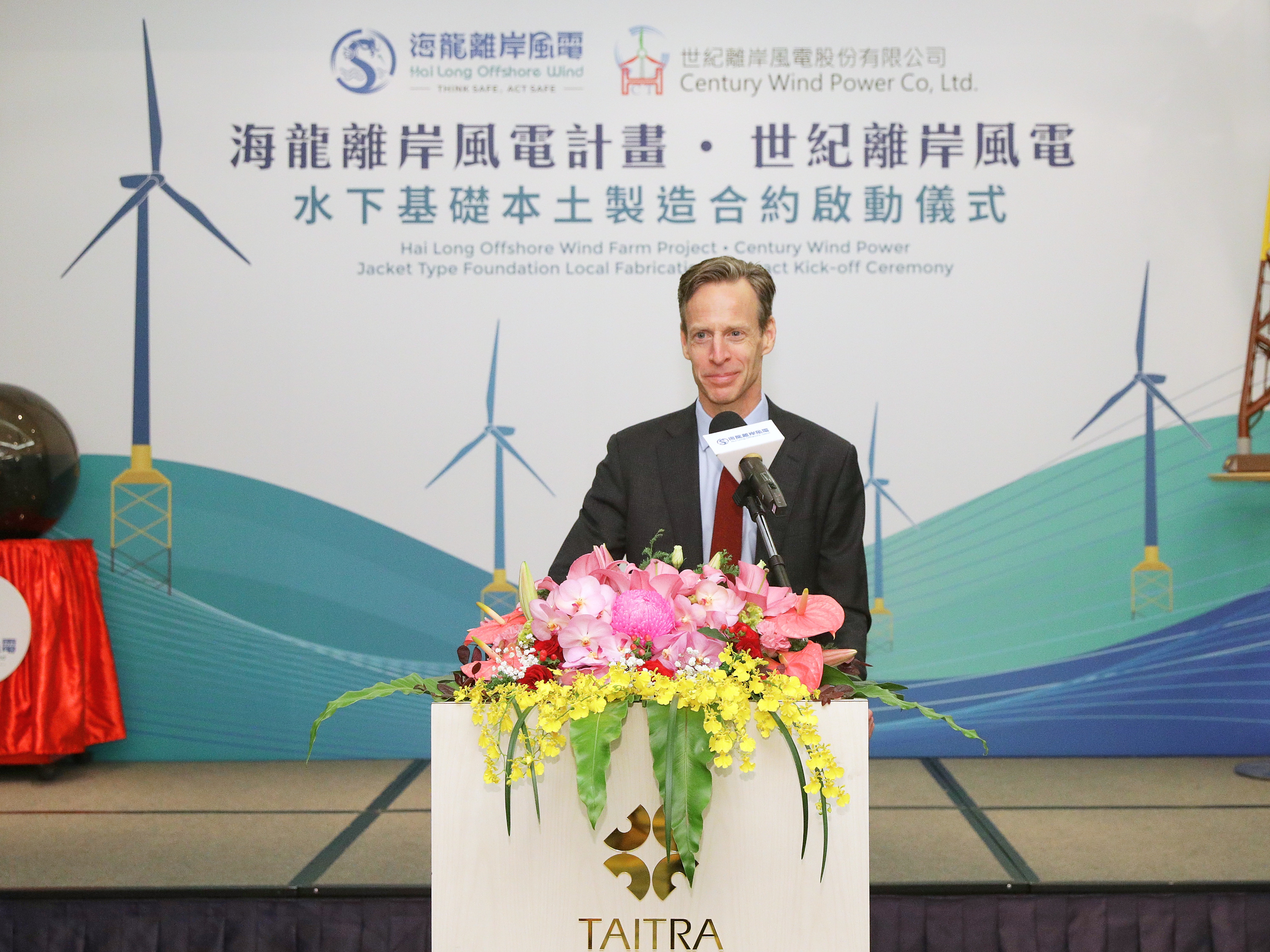 海龍與LS C&S簽訂海底輸出電纜供應協議