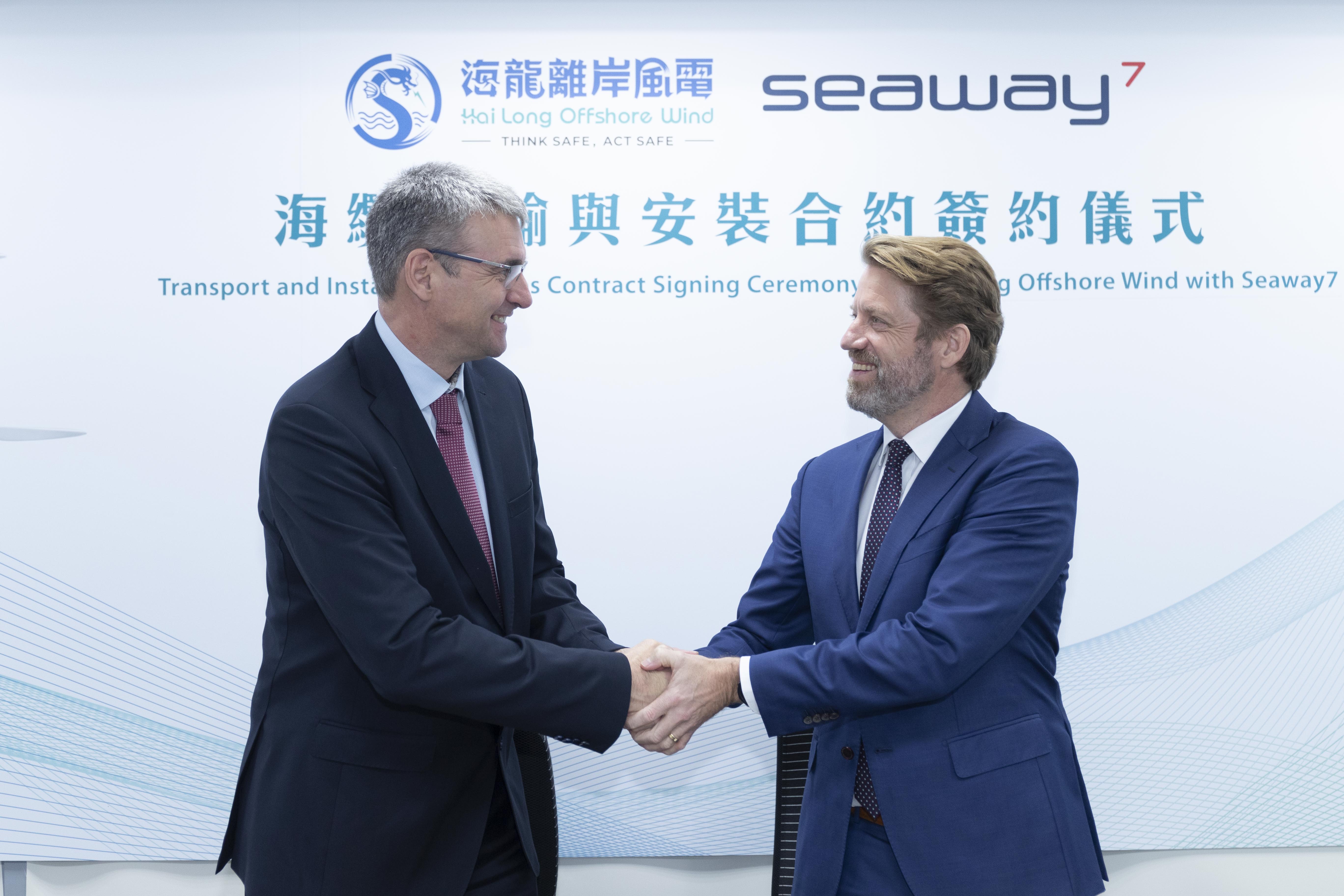Hai Long Offshore Wind Signed Transport and Installation Contract for Cables with Seaway7