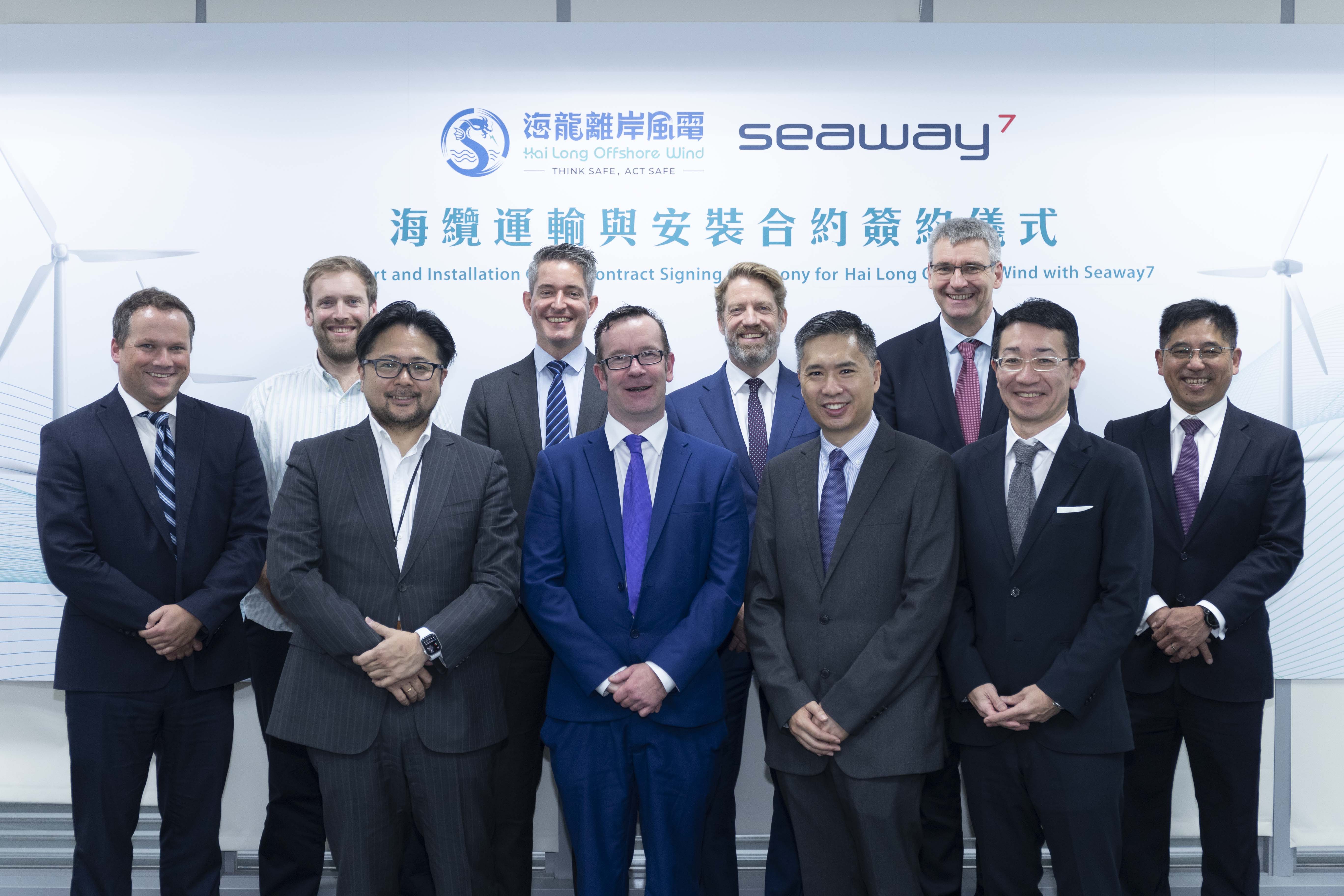 Hai Long Offshore Wind Signed Transport and Installation Contract for Cables with Seaway7