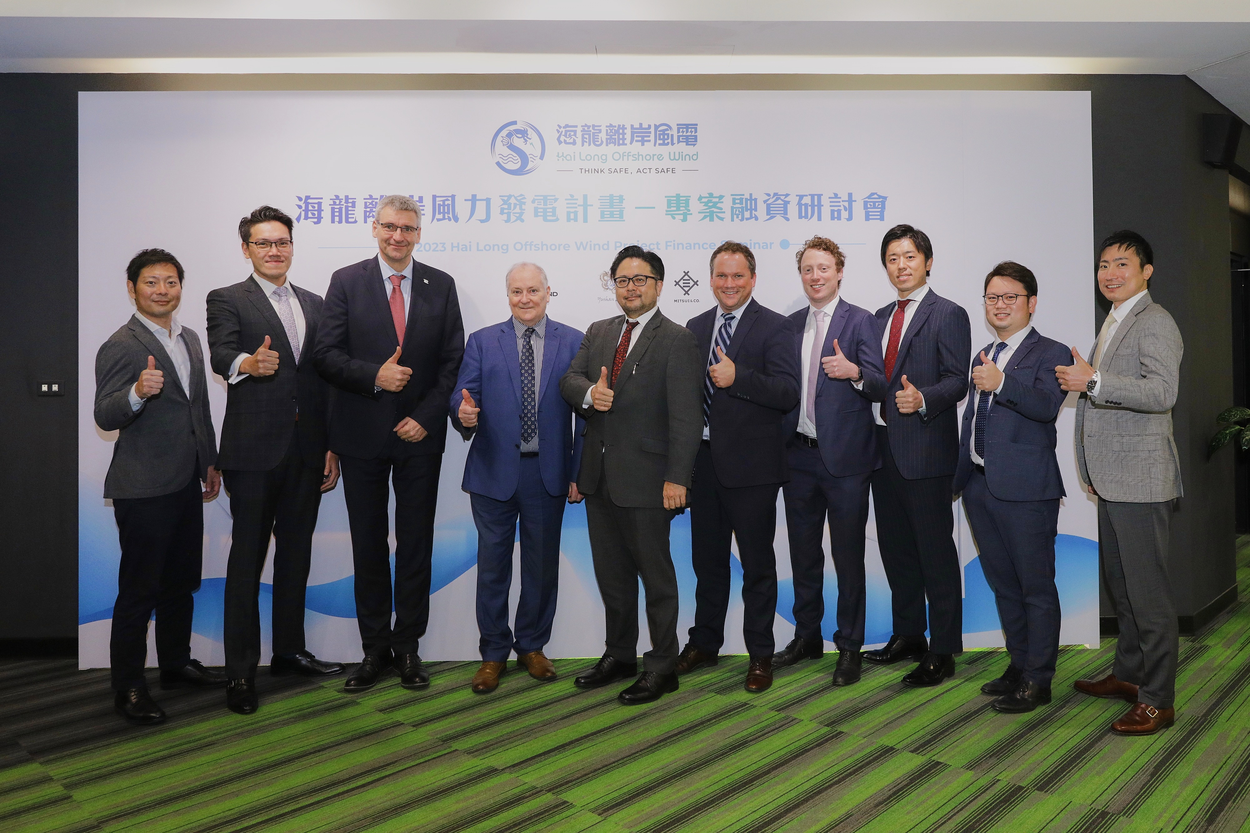 Hai Long on Project Financing—Possible to Obtain Highest ECA Credit Guarantee Ratio in Taiwan