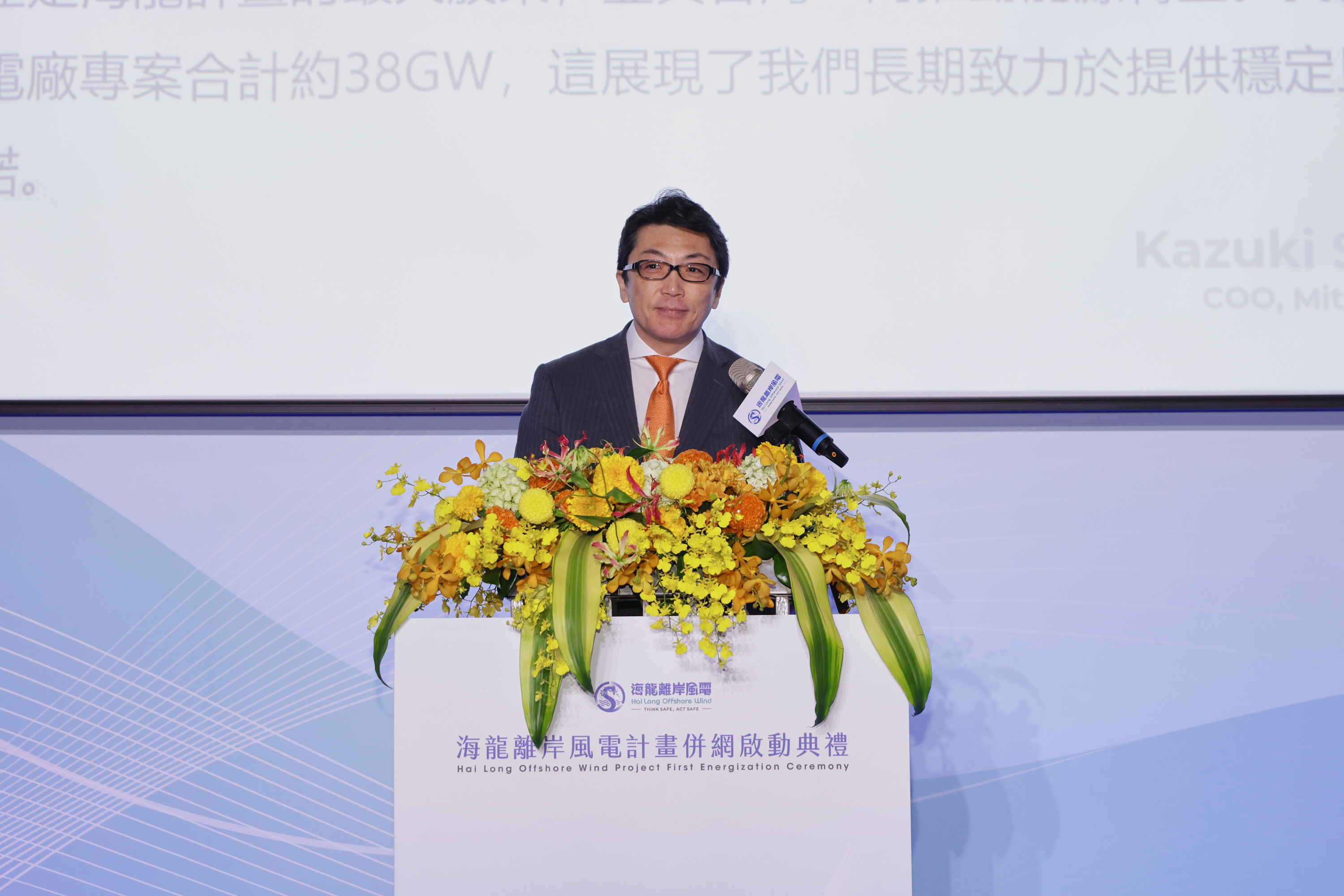 Taiwan’s Largest Offshore Wind Project Reaches Key Milestone – Hai Long Delivers First Power