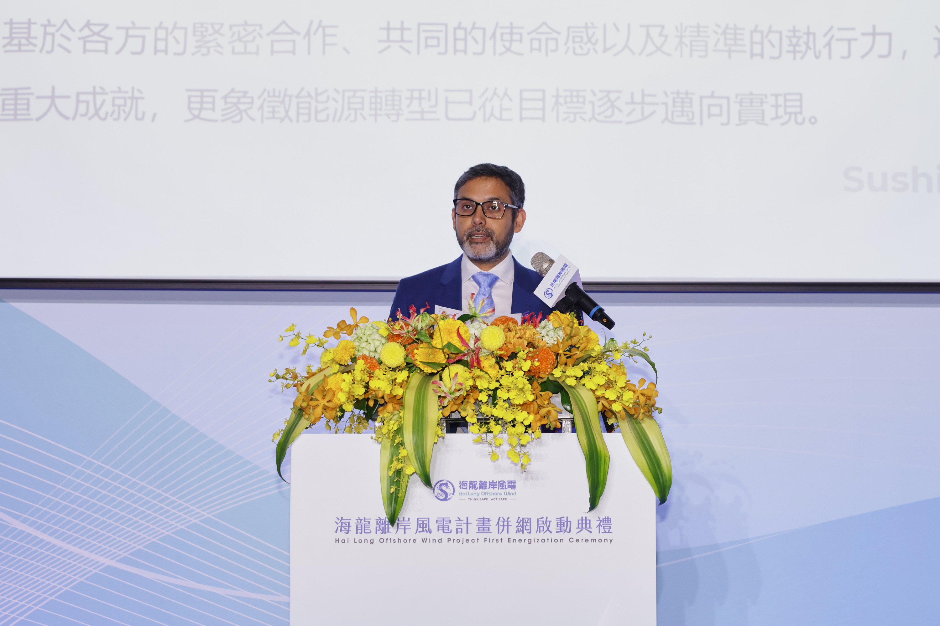 Taiwan’s Largest Offshore Wind Project Reaches Key Milestone – Hai Long Delivers First Power