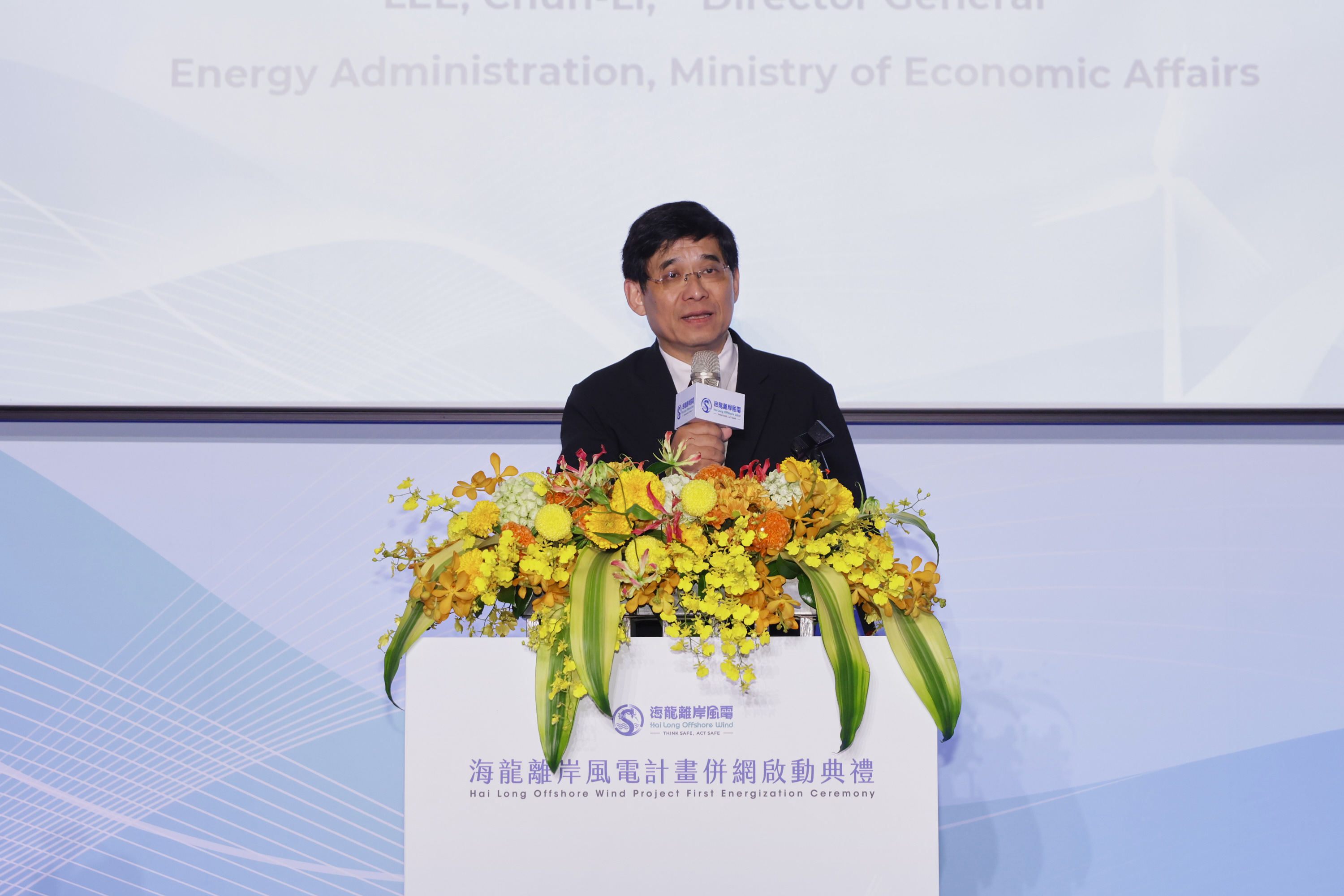 Taiwan’s Largest Offshore Wind Project Reaches Key Milestone – Hai Long Delivers First Power