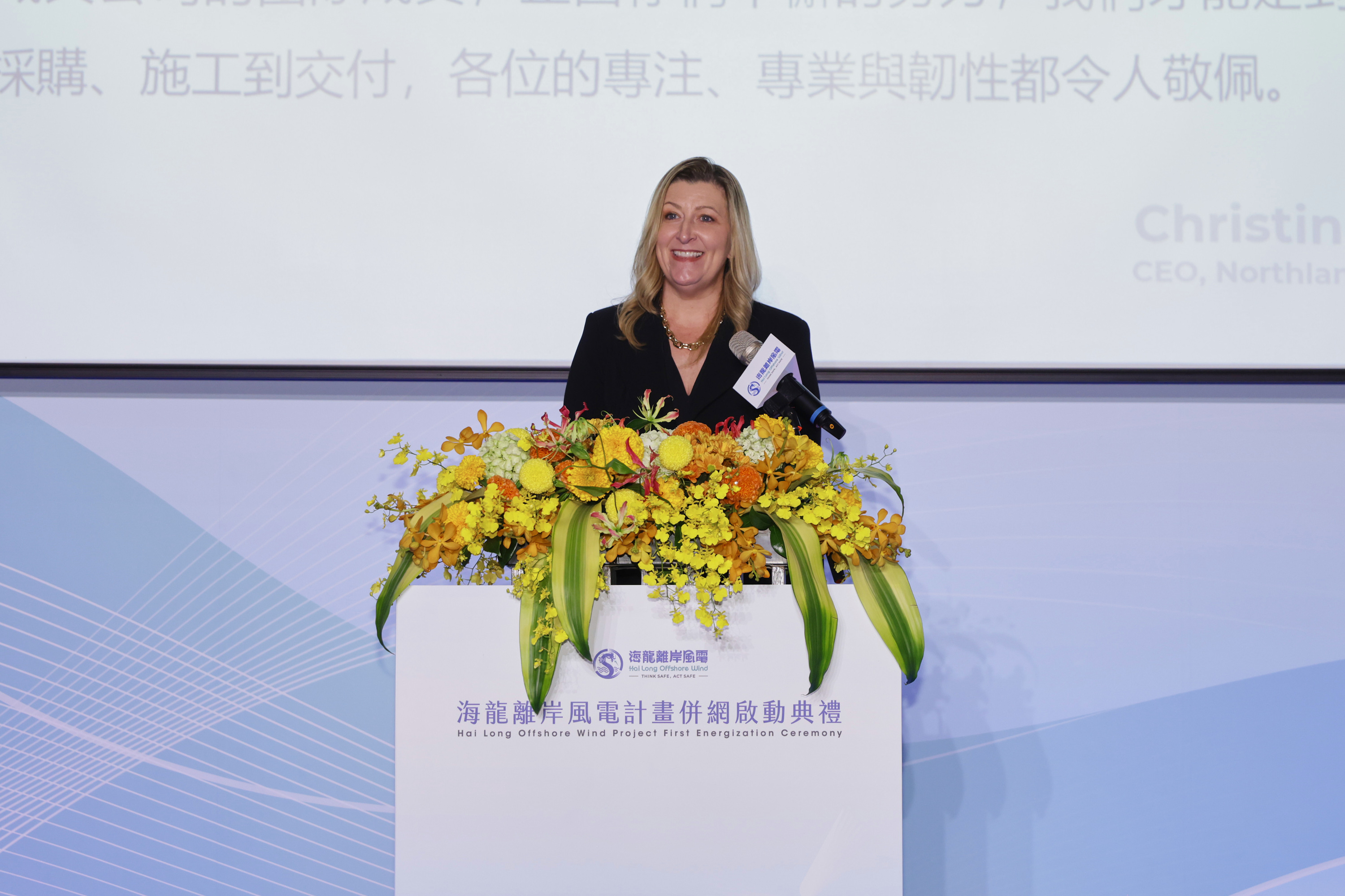 Taiwan’s Largest Offshore Wind Project Reaches Key Milestone – Hai Long Delivers First Power