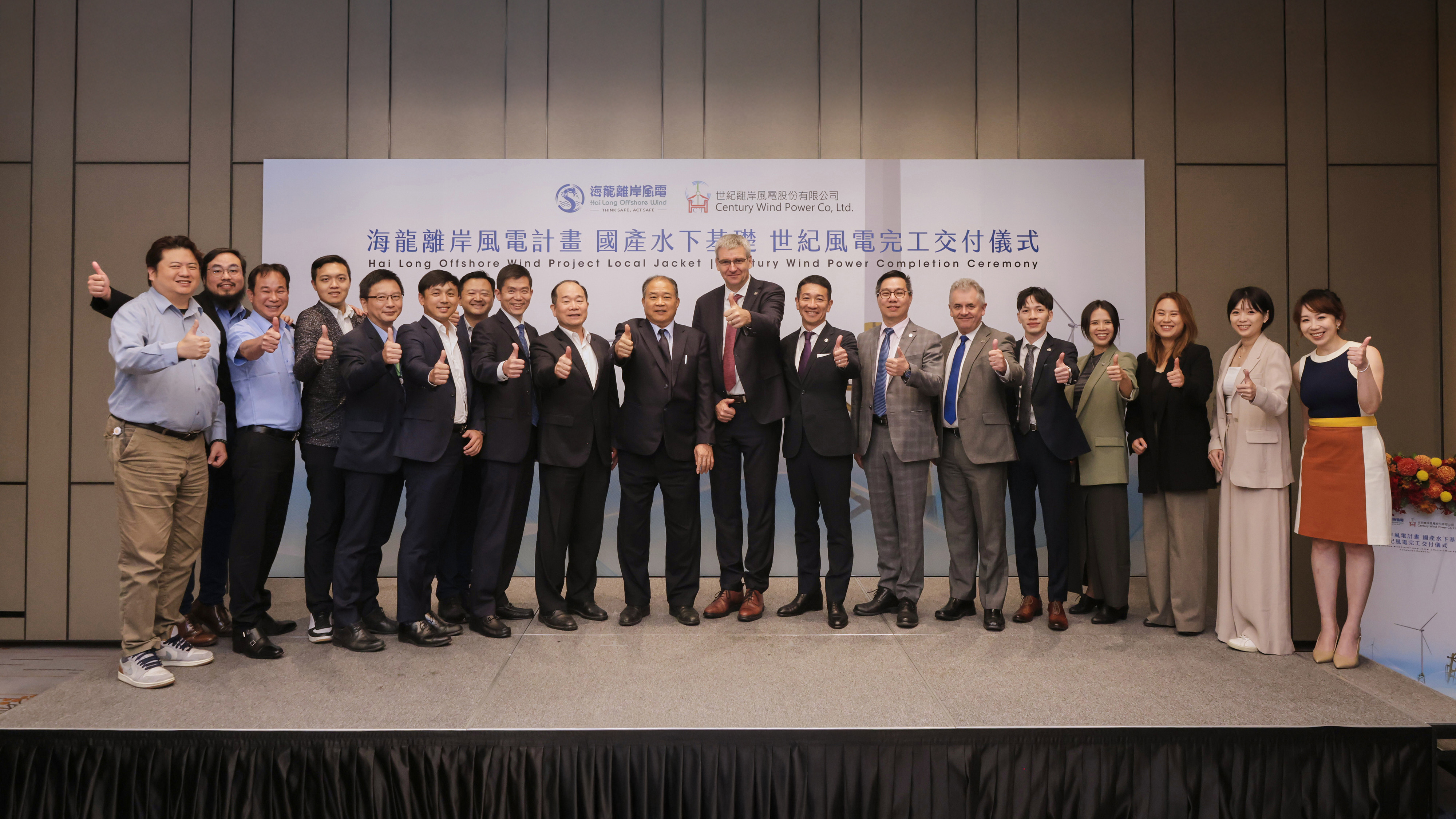 Hai Long Offshore Wind Project Achieves Local Content Milestone: 21 Jackets Successfully Delivered by Century Wind Power