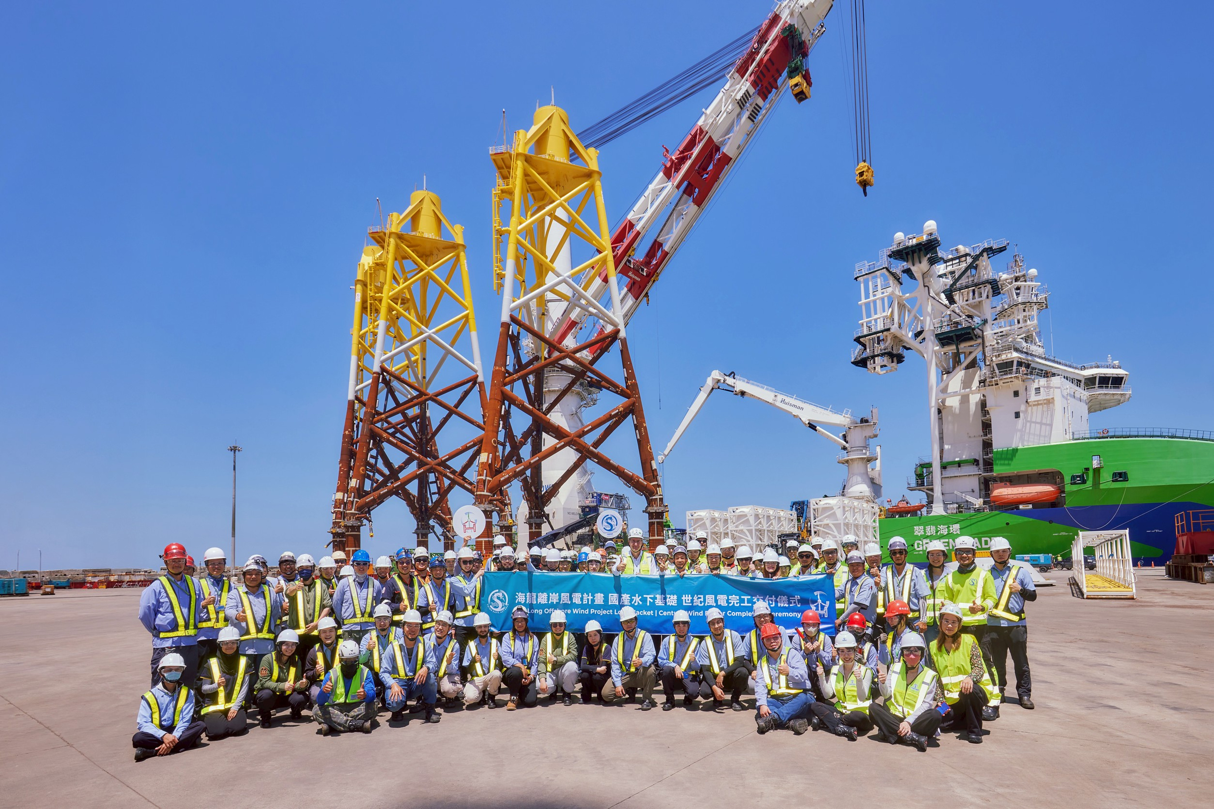 Hai Long Offshore Wind Project Achieves Local Content Milestone: 21 Jackets Successfully Delivered by Century Wind Power