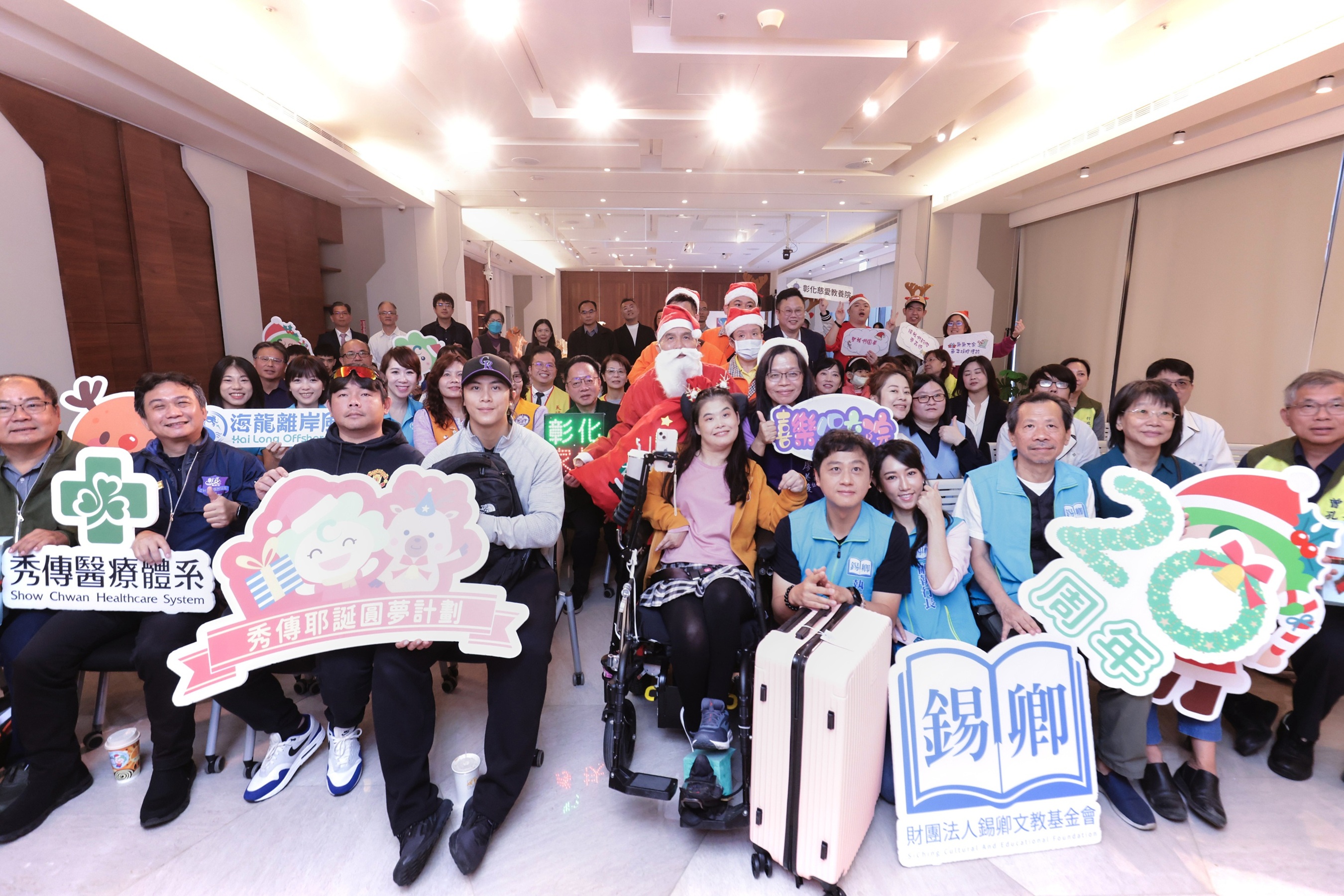 【圖四】「秀傳耶誕圓夢計畫」走過二十年，累計送出21,130份愛心禮物，海龍計畫將持續以實際行動回饋社會，與在地社區並肩前行。