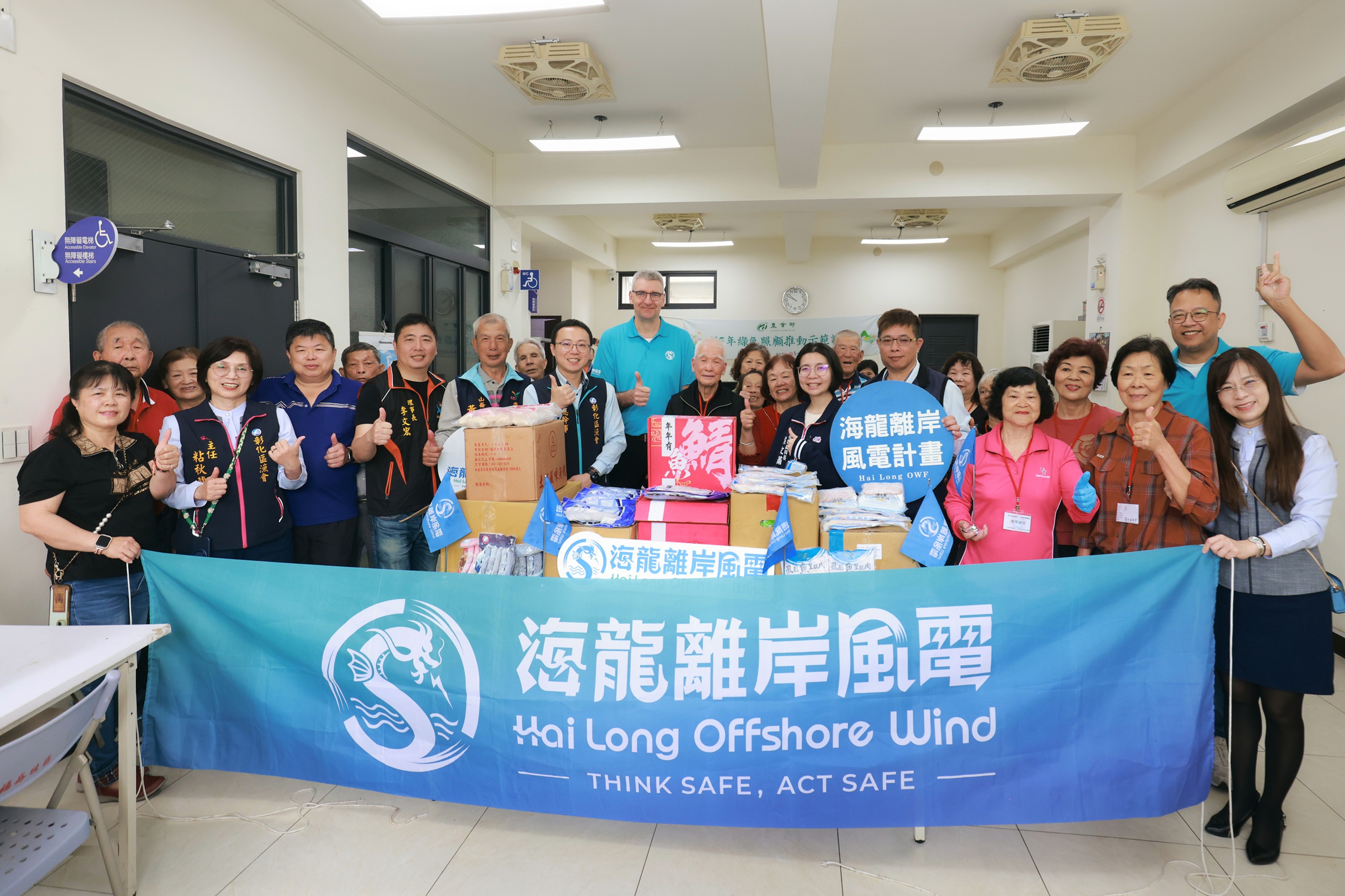 元宵送暖！海龍計畫赴彰化及澎湖 攜手在地漁會支持長者共餐 實踐在地共好