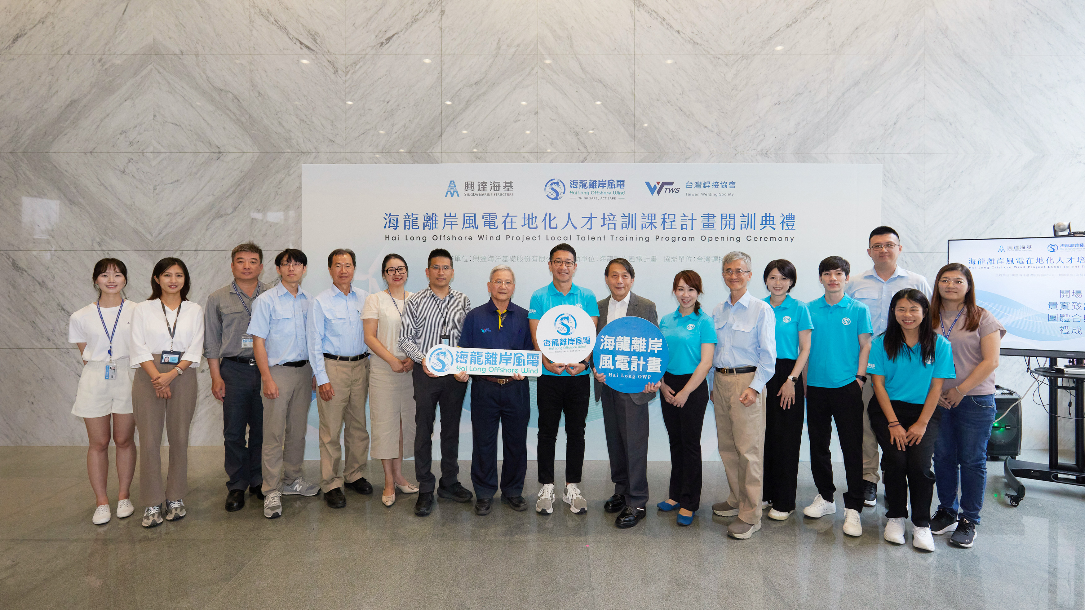 里程碑達成！海龍三號風場首支風機完成安裝