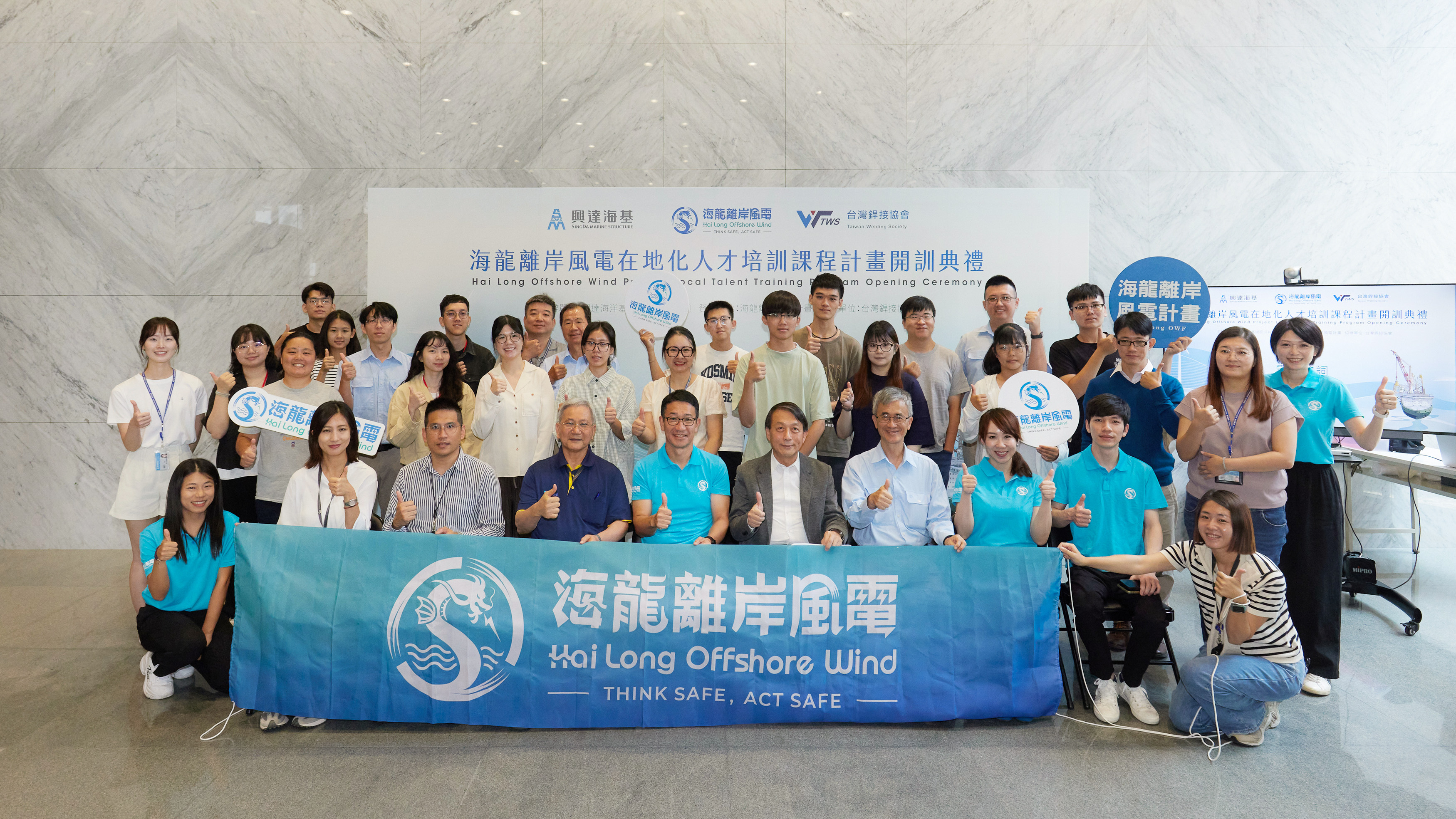 里程碑達成！海龍三號風場首支風機完成安裝