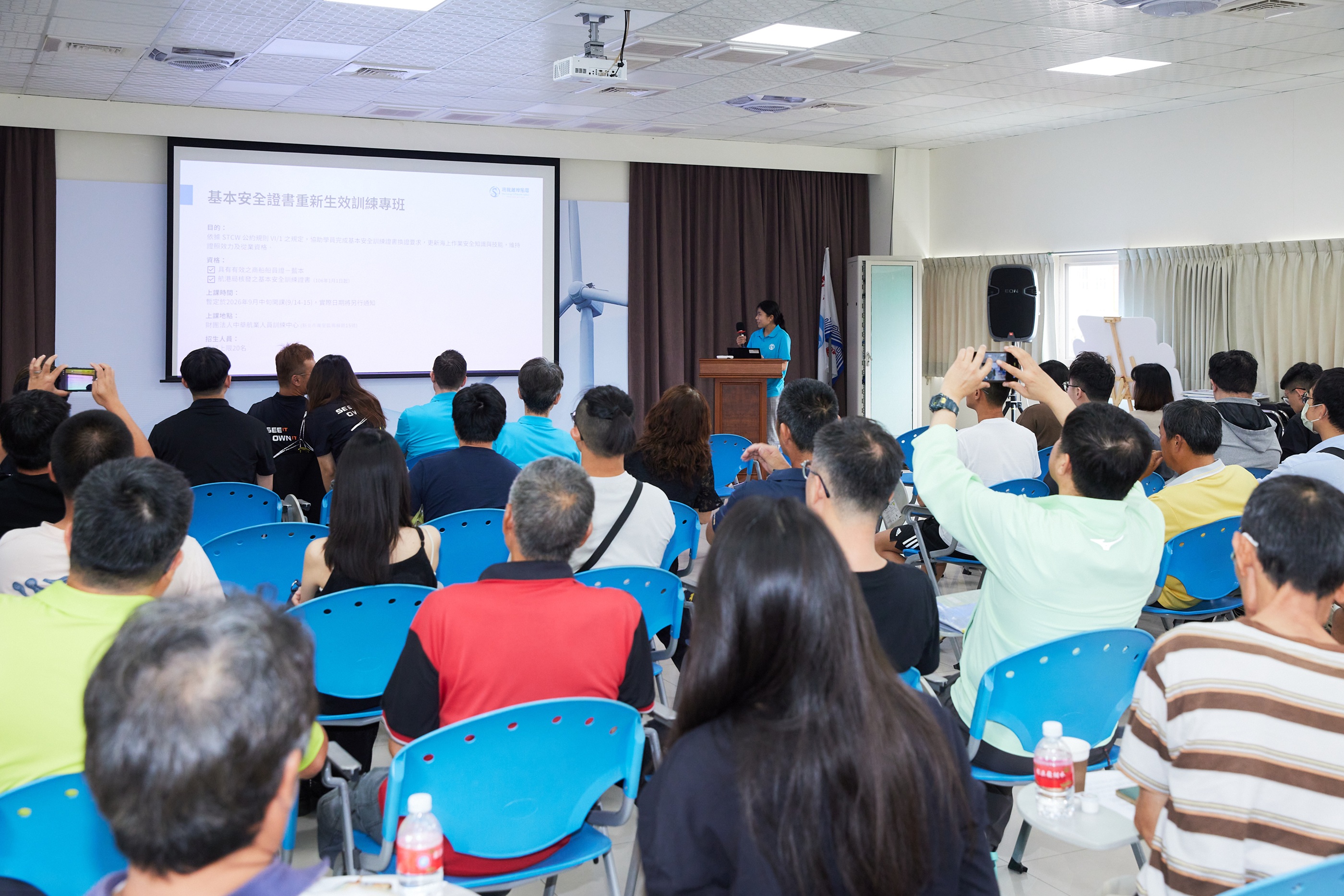 Hai Long Offshore Wind Project Launches 2026 Fishes Training Program   Partnering with Changhua Fishermen’s Association to Cultivate Local Maritime and Wind Power O&M Talent 
